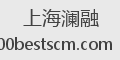 上海澜融